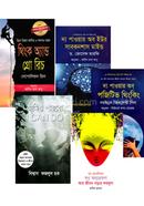 2017 Sale Rokomari Best Seller Attounnoyonmulok 5ti Boiyer Collection image
