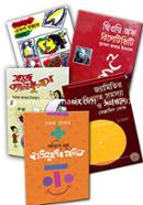 2017 Sale Rokomari Best Seller Gonit, Biggan O Projhukti 5ti Boiyer Collection image