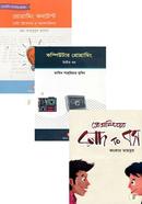 2017 Saler Rokomari Best Seller Computer, Internet, Freelancing and Outsourcing 4ti Boiyer Collection image
