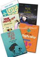 2018 Sale Rokomari Best Seller Gonit, Biggan O Projhukti 5ti Boiyer Collection image