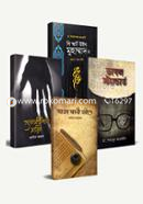 2018 Sale Rokomari Best Seller Islami 4ti Boiyer Collection image