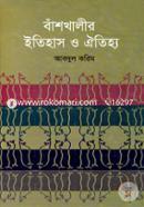 Baskhalir Etihas O Oitejya image