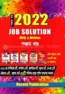2022 Job Solution MCQ And Written - 5th Part image