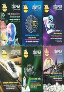 2023 Saler Sokol Songkkha ak Sathe image