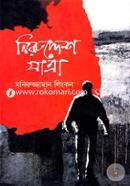 Niruddesh Zattra image