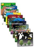 Shishutosh Golper Pop Up Collection image
