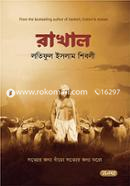 Rakhal image