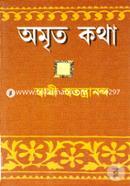 Amrito kotha image
