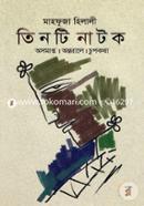 Tinti Natok: Osomapto, Ontorale, Chupkotha image