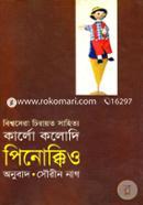 Pinokkio image