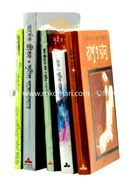 Sunil Gangapadhyayer 5ti Pathokpriyo Uponnyash(Rokomari Collection) image