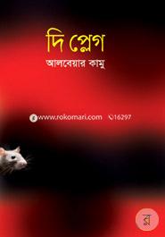 The Pleg image