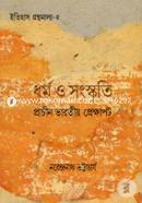 Dhormo o Sonskriti : Prachin Varotiyo Prekhapot image