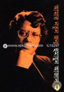 Amar Notun Jonmo image