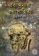 Rabindranath: Khothasahitya image