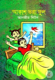 Akash Bhora Ful image