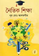 Noitik Shikkha image