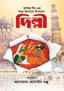 Dilhi image