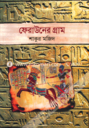 Ferauner Gram image