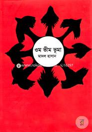 Om Vim Vuma image
