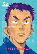 20th Century Boys image