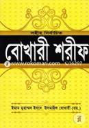 Bokhari Shorif image