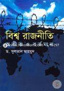 Bishwo Rajniti : Otit O Bartaman image