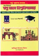 Swopno Dhaka University (Swopno Technique Serieser) image
