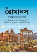 দ্য রোমানস ফ্রম ভিলেজ টু এম্পায়ার image
