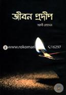 Jibon Prodip image