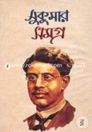 Sukumar Somogro image