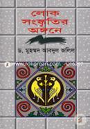 Loko Songcritir Ongone image