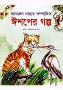 Eshoper Galpo image