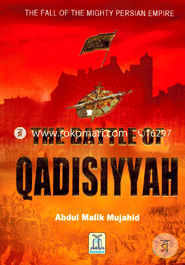 The Battle of Qadisiyyah image