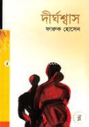 Dhirgoshas image