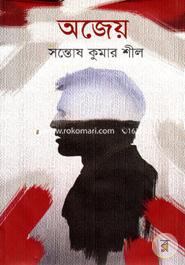 Ojeya image