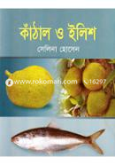 Kathal O Ilish image