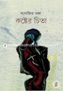 Kaster Chita image