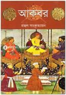 আকবর image