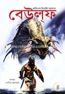Beowulf: Prachintom Engreji Mohakabbo image