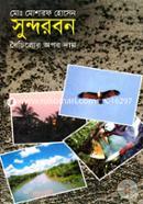 Sundarban Boichitrer Opor Nam image