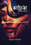 Afrita Adharer Shondhane image