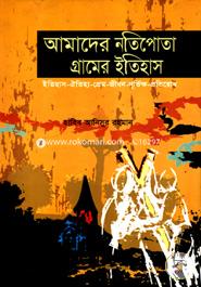 Amader Notipota Gramer Itihas : Etihas-Oitijjo-Prem-Jibon-Durvikkho-Protirod image