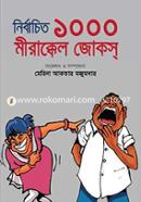 Nirbachito 1000 Miracle Jhokes image