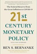 21st Century Monetary Policy image