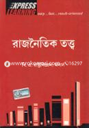 Rajnoitik Tattwo image