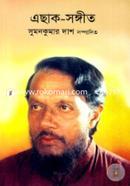 Eshaq - Songgit image