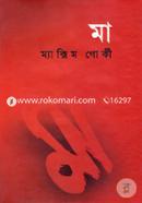 Ma image