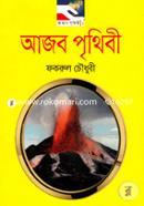 Ajob Prithibi image