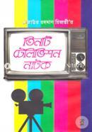 Tinti Television Natoke image